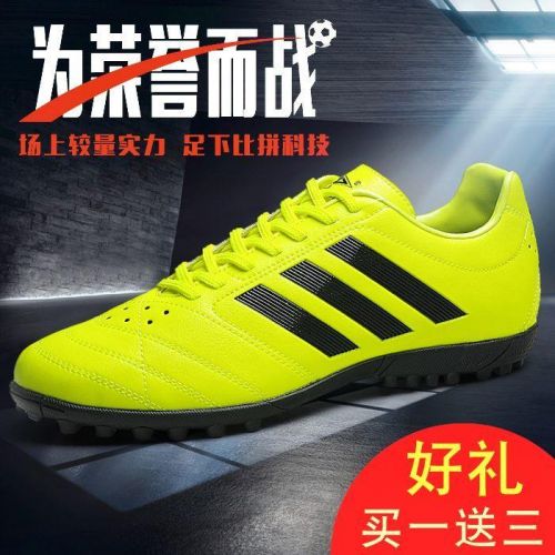 Chaussures de foot en PU - rembourrage caoutchouc, Système Torsion, débit d'air Ref 2443615