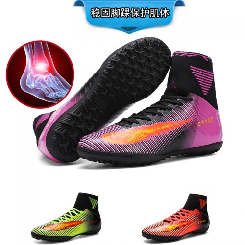 Chaussures de foot en cuir - ventilé Ref 2443648