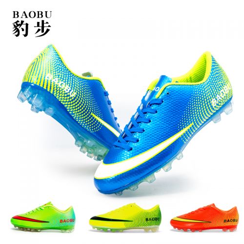 Chaussures de foot en PU - Ref 2443676