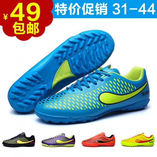Chaussures de foot en PU - Système Torsion, Ref 2443678