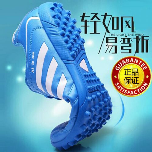 Chaussures de foot en PU - ventilé Ref 2443709