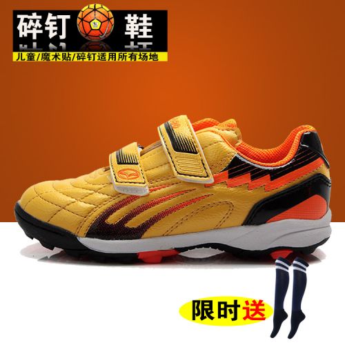 Chaussures de foot - rembourrage en caoutchouc Ref 2443712