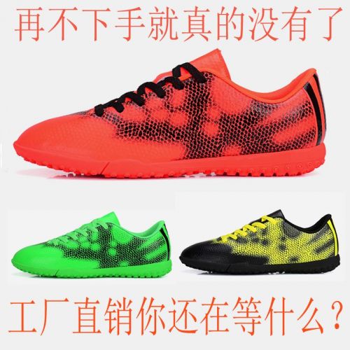 Chaussures de foot en PU - coussin d'air, pieds naturels, ventilé Ref 2443732