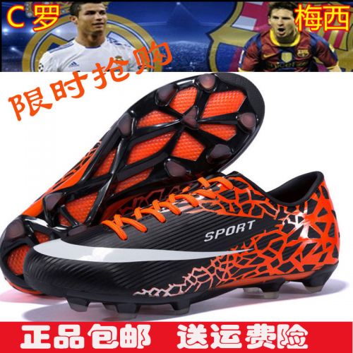 Chaussures de foot en PU - pieds naturels, ventilé Ref 2443739