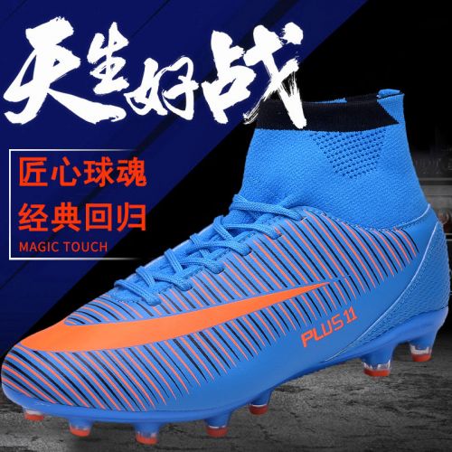 Chaussures de foot en PU - pieds naturels, ventilé, Système Torsion, débit d'air, Ref 2443772