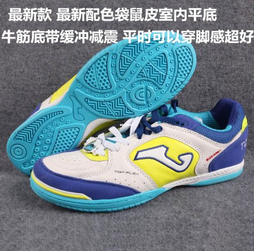 Chaussures de foot - Ref 2443787