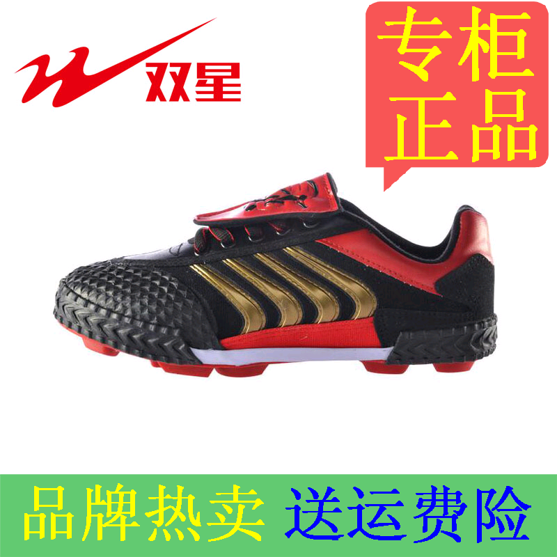 Chaussures de foot FMAN en coton - ventilé Ref 2443789