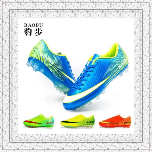 Chaussures de foot en PU - Ref 2443826