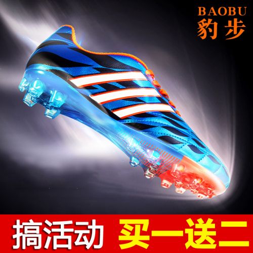 Chaussures de foot en PU - Ref 2443827