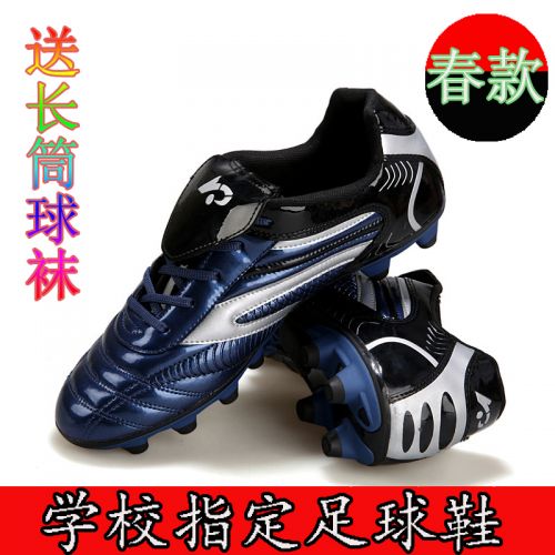 Chaussures de foot en PU - coussin d'air, pieds naturels, ventilé Ref 2443850