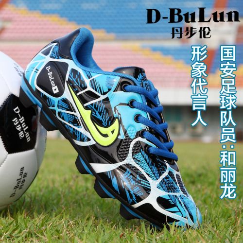 Chaussures de foot DBULUN en PU - rembourrage caoutchouc, Système Torsion Ref 2443857