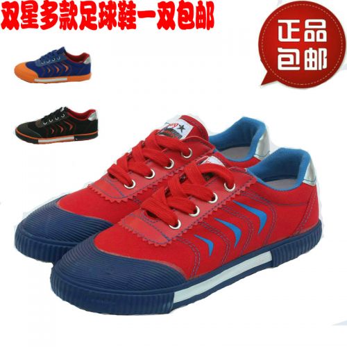 Chaussures de foot DOUBLE STAR en toile - rembourrage caoutchouc, Système Torsion, débit d'air, Ref 2443858