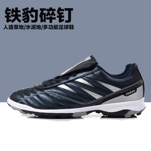 Chaussures de foot en PU - rembourrage caoutchouc Ref 2443878
