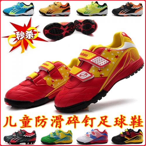 Chaussures de foot - rembourrage en caoutchouc Ref 2443894