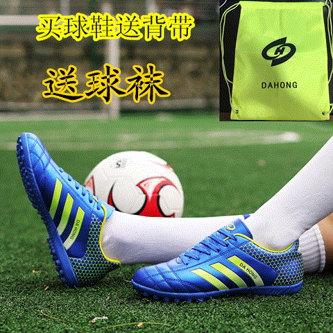 Chaussures de foot en matériau dix degrés - ventilé, rembourrage caoutchouc, Système Torsion Ref 2443953