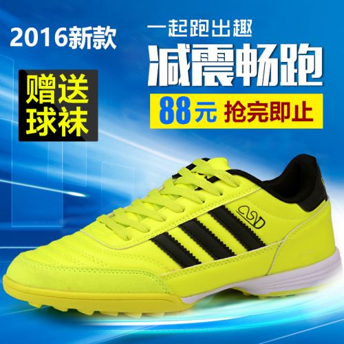 Chaussures de foot - Ref 2443955