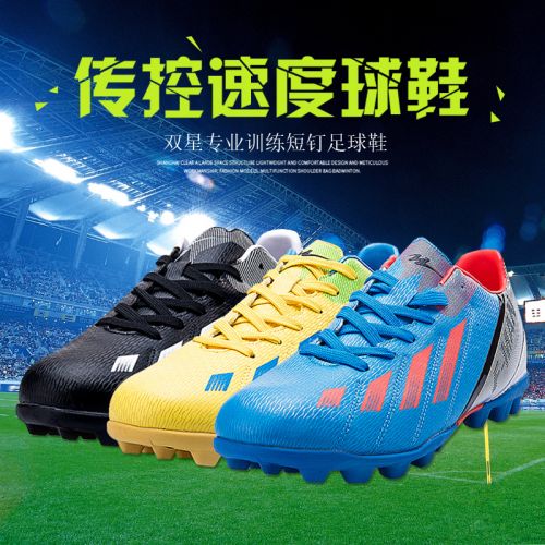 Chaussures de foot FMAN - Ref 2443966