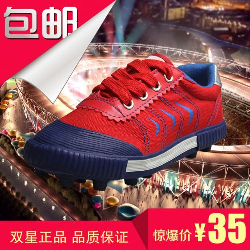 Chaussures de foot DOUBLE STAR - rembourrage en caoutchouc, Système Torsion, débit d'air, Ref 2443985
