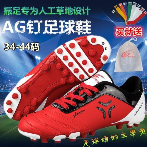 Chaussures de foot en PU - rembourrage caoutchouc, Système Torsion, ventilé Ref 2444025