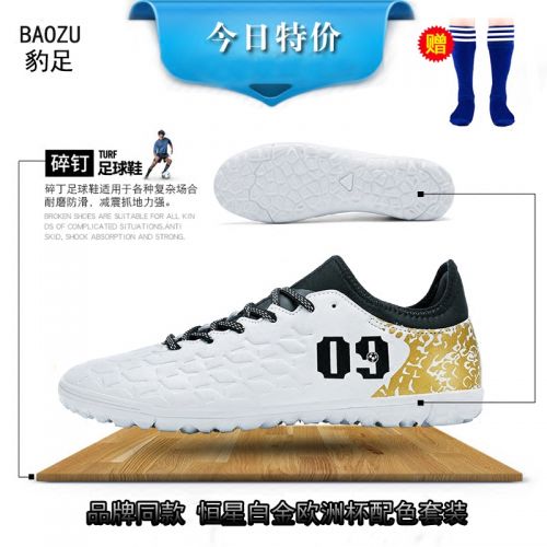 Chaussures de foot en Kangaroo cuir - ventilé, rembourrage caoutchouc Ref 2444033