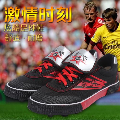 Chaussures de foot - Ref 2444036