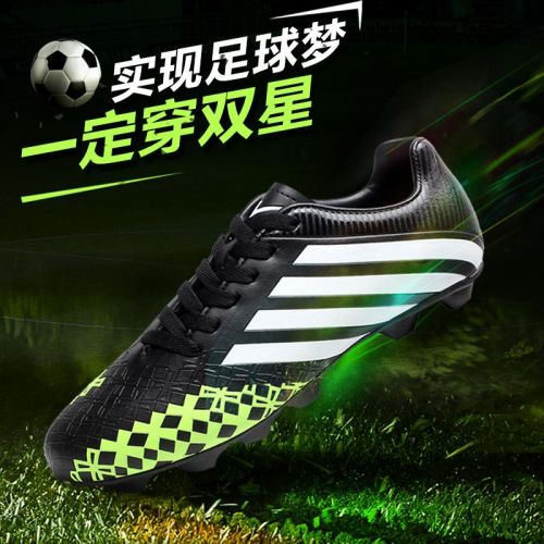 Chaussures de foot DOUBLE STAR en PU - coussin d'air, ventilé, rembourrage caoutchouc, Ref 2444045