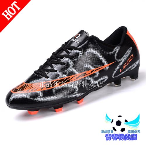 Chaussures de foot LEOCI - Ref 2444066