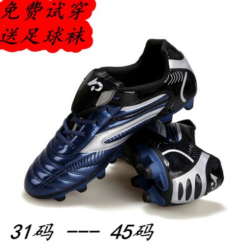 Chaussures de foot en Manteau peinture - pieds naturels, ventilé, rembourrage caoutchouc, Système Torsion Ref 2444102