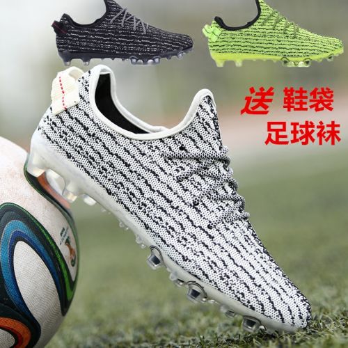 Chaussures de foot en Fly surface filet - ventilé, Ref 2444141