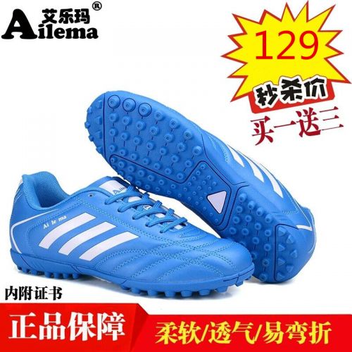 Chaussures de foot en PU - ventilé, rembourrage caoutchouc Ref 2444156