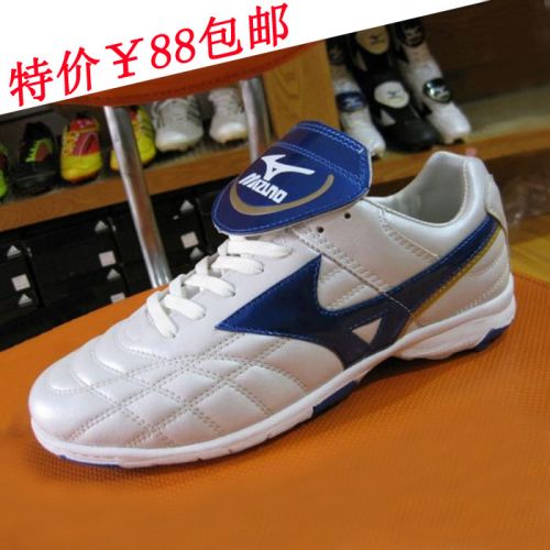 Chaussures de foot en PU - rembourrage caoutchouc Ref 2444183