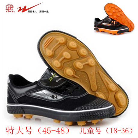 Chaussures de foot FMAN en PU - coussin d'air, pieds naturels, Shox, Li Ning arc, ventilé, rembourrage caoutchouc, débit Ref 2444184