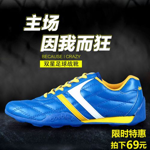 Chaussures de foot FMAN en PU - Ref 2444196
