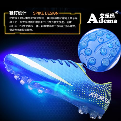 Chaussures de foot en PU - ventilé Ref 2444214