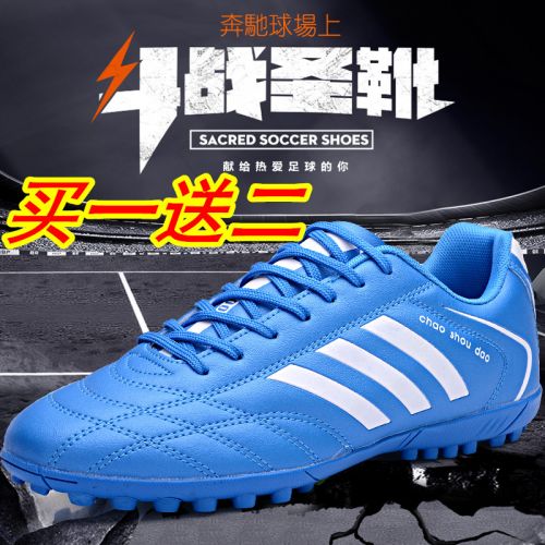 Chaussures de foot en Gamon cuir importé - rembourrage caoutchouc, débit d'air Ref 2444219