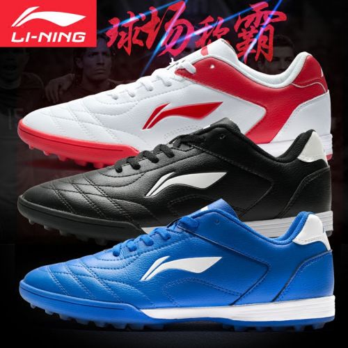 Chaussures de foot LINING en PU - Li Ning arc Ref 2444239
