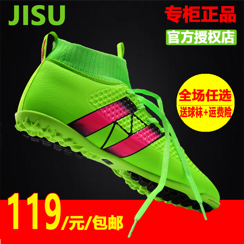Chaussures de foot en PU - ventilé Ref 2444240