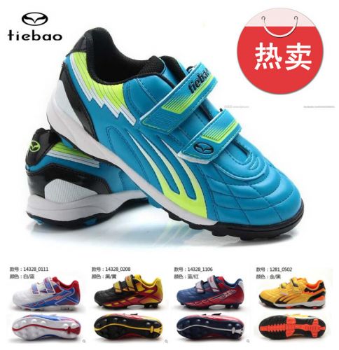 Chaussures de foot en PU - rembourrage caoutchouc Ref 2444249