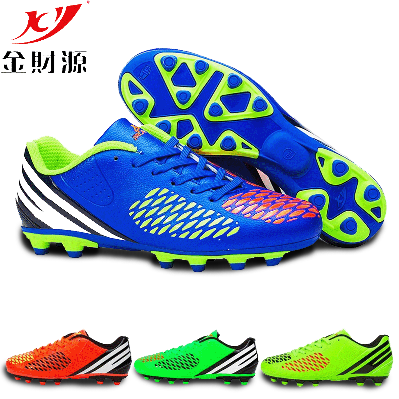 Chaussures de foot en PU - ventilé Ref 2444253