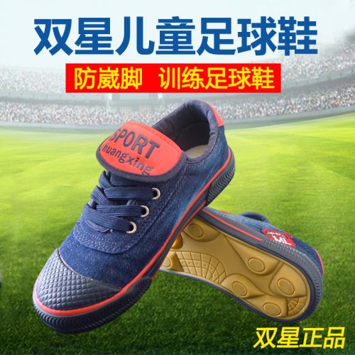 Chaussures de foot FMAN - Ref 2444265