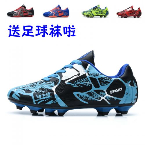 Chaussures de foot en PU - pieds naturels, ventilé, rembourrage caoutchouc, Système Torsion Ref 2444272