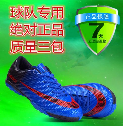 Chaussures de foot LEOCI en PU - coussin d'air, ventilé, rembourrage caoutchouc, débit Ref 2444279