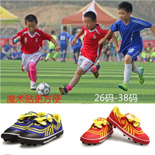 Chaussures de foot DOUBLE STAR - Ref 2444335