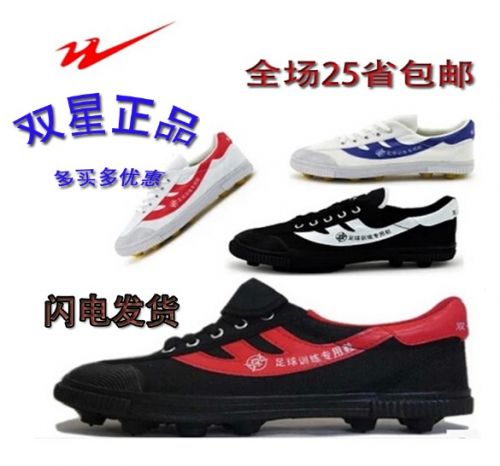 Chaussures de foot DOUBLE STAR en toile - Ref 2444355