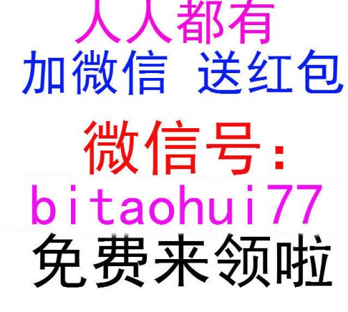 Chaussures de foot SITO en PU - Ref 2444393