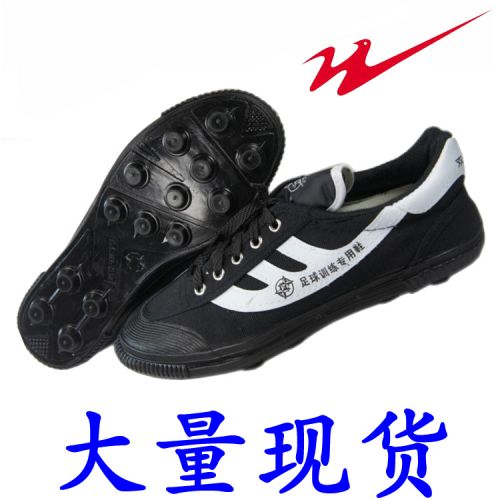 Chaussures de foot DOUBLE STAR en toile - ventilé Ref 2444419