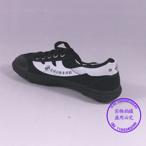 Chaussures de foot DOUBLE STAR - Ref 2444506