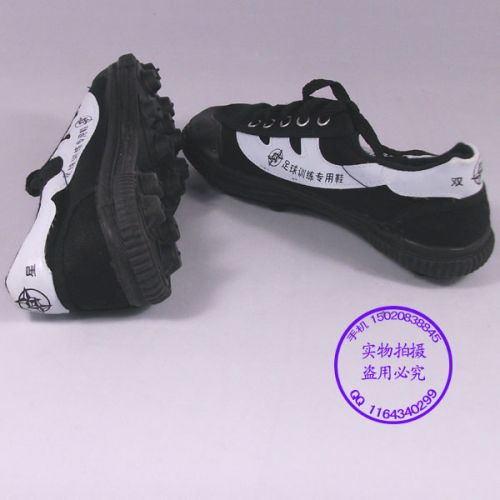 Chaussures de foot DOUBLE STAR - Ref 2444507