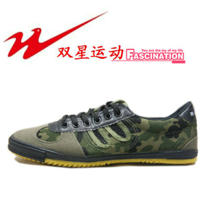 Chaussures de foot DOUBLE STAR - ventilé Ref 2444516