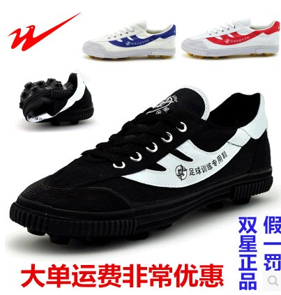 Chaussures de foot DOUBLE STAR - ventilé, rembourrage en caoutchouc, Système Torsion Ref 2444527